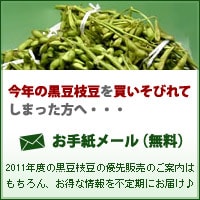 ���莆���[��